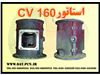 لوازم قطعات یدکی کمپرسور های دیزلی پرتابل ( CV250 - CV160 ( 6