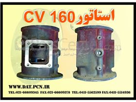 لوازم قطعات یدکی کمپرسور های دیزلی پرتابل ( CV250 - CV160 ( 6