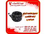 تامین کننده لوله فلکسی خرطومی 1405