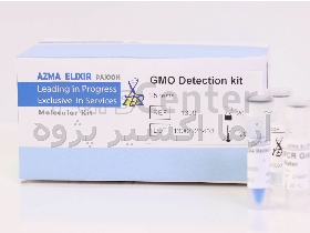 تشخیص تراریخته ها در مواد غذایی و دانه های غلات برند GenExir