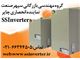 چاپر Dynamic Braking Unit SSInverter