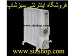 رادیاتور روغنی برقی دلونگیDelonghi KH 771230 V