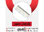 وارنیش نسوز 3.5