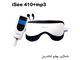 ماساژور چشم مدل: آی سی-410  همراه موزیک شاندرمن