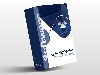 نرم افزار جامع حسابداری مالی آرمان سیستم پارس