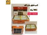 چراغ شارژی خورشیدی بزرگ METRO GULF