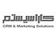پیاده سازی سیستم مدیریت ارتباط با مشتری بر بستر microsoft CRM