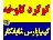 تامین گوگرد کلوخه