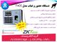 دستگاه حضور و غیاب مدل F400