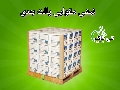نبشی بسته بندی : محافظت و امنیت بسته بندی محصولات شما