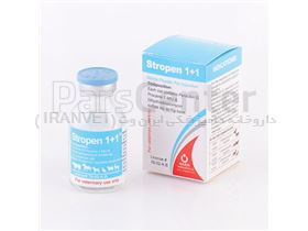 استروپن 1+1 (پنیسیلین1 +استروپتومایسین 1)
