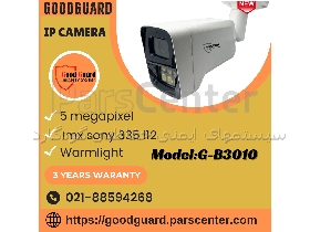 دوربین مداربسته بولت تحت شبکه ip گودگارد مدل g-b3010 warmlight
