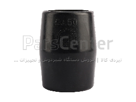 رابط لاستیکی نمره 50 دستگاه شیردوش ثابت