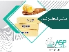 اسانس کره سوپر برای پنیر پیتزا اسانس کره پاستوریزه خوراکی پودری و مایع برند اروپایی