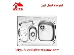 سینک ظرفشویی روکار کد 608 استیل البرز