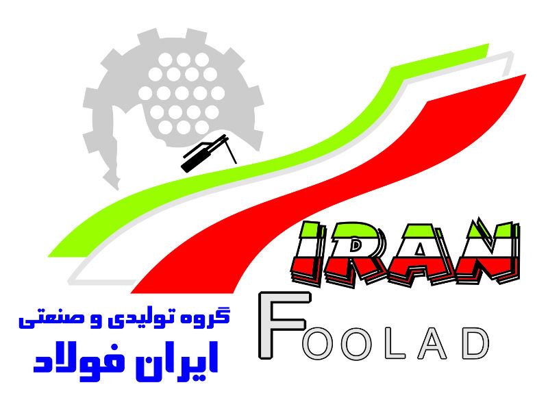 شرکت تولیدی و صنعتی ایران فولاد
