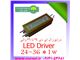 درایور ال ای دی 24 تا 36 واتی واترپروف