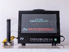 قیمت مناسب دستگاه کوییک لب (آنالیز کربن سیلیس) CSi