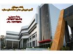 بانک موبایل تهران و  ساختمان سازها