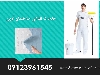 نقاشی ساختمان آوین