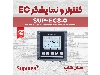 آنالایزر تابلویی EC و TDS سوپمی Supmea SUP-EC8.0
