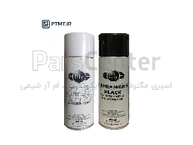 ست اسپری MT ذرات مغناطیسی برند ELY