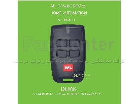 تعمیرات درب اتوماتیک BFT خدمات جک بی اف تی BFT غرب تهران