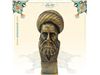 سردیس سه بعدیشیخ فضل الله نوری - مجتهد و مرجع تقلید ایرانی ، کامپوزیت طرح سنگ ، رومیزی با ابعاد 16*7*6