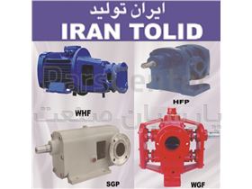 پمپ دنده‌ای ایران تولید