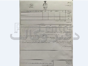تهیه و ابلاغ اظهار نامه  دعوی حقوقی خواهان به خوانده