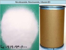 نیکوتین آمید(ویتامین B3)