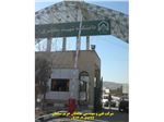 نصب راهبند فک اصفهان