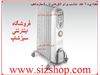 رادیاتور روغنی برقی دلونگی Delonghi V 550920 T