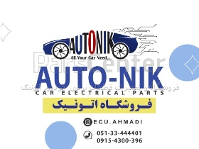 کامپیوتر ECU ساژم اس ال 96 سمند