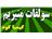 تولید سولفات منیزیم