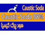 Caustic Soda Kimiasood