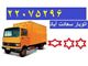 اتوبار سعادت آباد باربری سعادت آباد