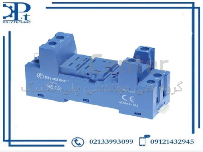 سوکت رله فیندر کد 9602