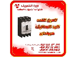 تامین کننده کلید اتوماتیک هیوندای 1405