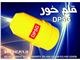 قلم خور ابزار بادی DP7G