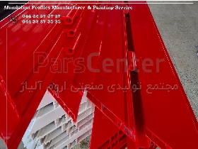 خدمات رنگ پودری الکترواستاتیک