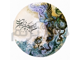 دفع ترنم مدل سیمرغ