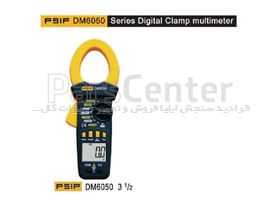 مولتی متر Dual Display Multimeter PSIP DM6050A