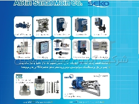 محصولات سکو ایتالیا