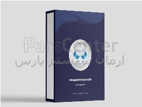 نرم افزار جامع حسابداری مالی آرمان سیستم پارس