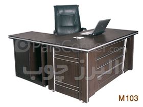 میز مدیریتی مدل M103