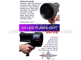 Inspection light UV LED