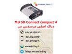 دستگاه دیاگ اصلی مرسدس بنز MB SD Connect Compact 4