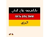 دارالترجمه زبان آلمانی تهران مترجم زبان آلمانی در تهران