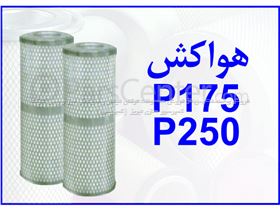 فیلترهواکش وهیدرولیک وروغن وسپراتور کمپرسور شرکت کمپرسورسازی تبریز cst